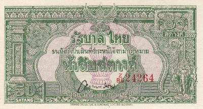 Beschrijving voorzijde: ARMS